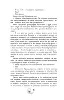 Смертельно безмолвна — фото, картинка — 29