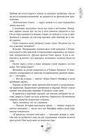 Смертельно безмолвна — фото, картинка — 30