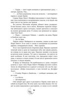 Смертельно безмолвна — фото, картинка — 31