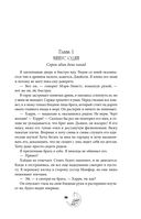 Смертельно безмолвна — фото, картинка — 35