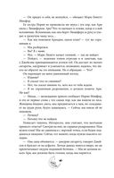 Смертельно безмолвна — фото, картинка — 36