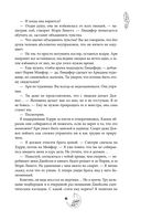 Смертельно безмолвна — фото, картинка — 37