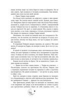 Смертельно безмолвна — фото, картинка — 38