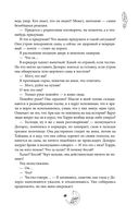 Смертельно безмолвна — фото, картинка — 39