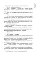 Смертельно безмолвна — фото, картинка — 41