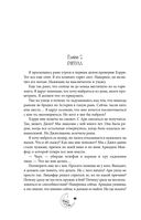 Смертельно безмолвна — фото, картинка — 42