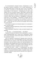 Смертельно безмолвна — фото, картинка — 43