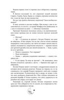 Смертельно безмолвна — фото, картинка — 44