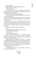 Смертельно безмолвна — фото, картинка — 45