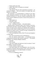 Смертельно безмолвна — фото, картинка — 46