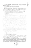 Смертельно безмолвна — фото, картинка — 47