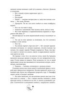 Смертельно безмолвна — фото, картинка — 48