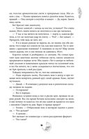 Смертельно безмолвна — фото, картинка — 49