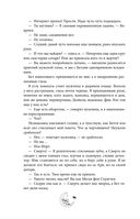 Смертельно безмолвна — фото, картинка — 50