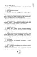 Смертельно безмолвна — фото, картинка — 51