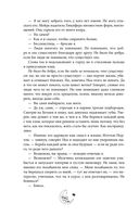 Смертельно безмолвна — фото, картинка — 52