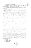 Смертельно безмолвна — фото, картинка — 53