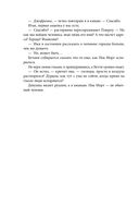 Смертельно безмолвна — фото, картинка — 54