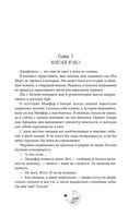 Смертельно безмолвна — фото, картинка — 55