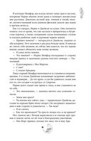 Смертельно безмолвна — фото, картинка — 57