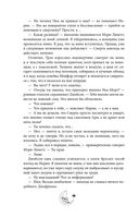 Смертельно безмолвна — фото, картинка — 58