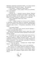 Смертельно безмолвна — фото, картинка — 60