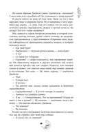 Смертельно безмолвна — фото, картинка — 61