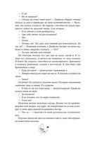 Смертельно безмолвна — фото, картинка — 62