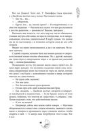 Смертельно безмолвна — фото, картинка — 63