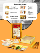 Бэнг! — фото, картинка — 12