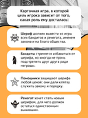 Бэнг! — фото, картинка — 13