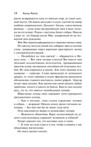 Ход королевой — фото, картинка — 13