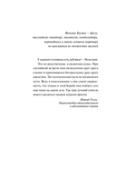 Ход королевой — фото, картинка — 5