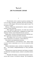 Ход королевой — фото, картинка — 6