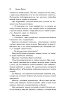 Ход королевой — фото, картинка — 7