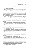Ход королевой — фото, картинка — 10