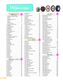 Изобретения! 365 открытий, изменивших мир — фото, картинка — 2