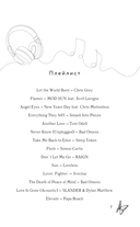 Вопреки и навсегда. Одержимость Желтого Тигра — фото, картинка — 6