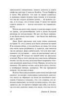 О привидениях и не только — фото, картинка — 12
