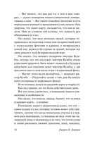 О привидениях и не только — фото, картинка — 14