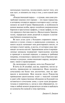 О привидениях и не только — фото, картинка — 4