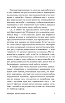 О привидениях и не только — фото, картинка — 5