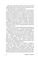 О привидениях и не только — фото, картинка — 6