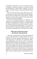 О привидениях и не только — фото, картинка — 10
