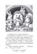 Волшебное превращение — фото, картинка — 5