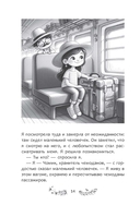 Волшебное превращение — фото, картинка — 6