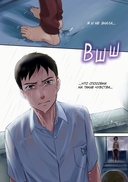 Сад изящных слов — фото, картинка — 1