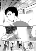 Сад изящных слов — фото, картинка — 6