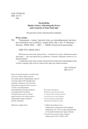 Танцующие с тенью. Архетип тени для трансформации внутренних демонов в силу и свободу — фото, картинка — 3