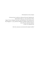 Танцующие с тенью. Архетип тени для трансформации внутренних демонов в силу и свободу — фото, картинка — 5